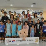 村瀬新聞店　中日新聞社見学会