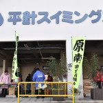 原南商店街歳末大売り出し抽選会