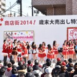 原駅タウン　商店街歳末大売出し特別編