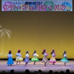 原駅タウン　サマーフェスティバル2025