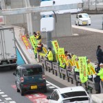 交通安全大監視＆サイン板キャンペーン