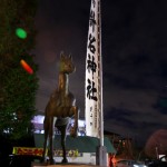 あけましておめでとうございます