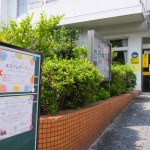 ひらきたのコミセンだがしやさん「いいよ」がプレオープン