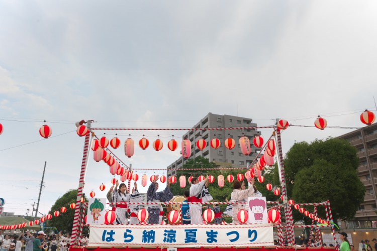 第11回はら納涼夏まつり